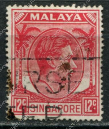 Сингапур 1948-1952 гг. • Gb# 22a • 12 c. • Георг VI • перф. 18 • стандарт • Used VF ( кат. - £20 )