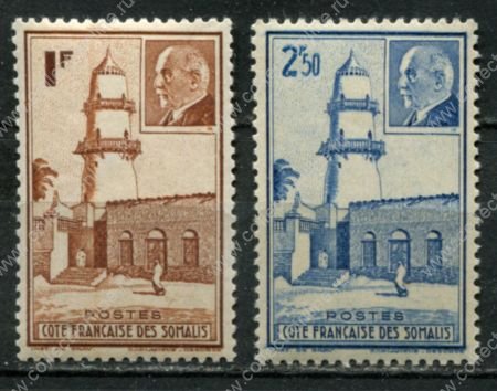 Берег Сомали 1941 г. • Iv# 191-2 • маршал Петен • полн. серия • MNH OG XF