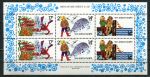 Новая Зеландия 1980 г. • Sc# 106-8 • охрана здоровья • мал. лист • MNH OG XF