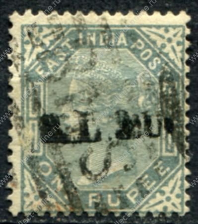 Индия 1874 г. • Gb# 7 • 1 R • Королева Виктория • стандарт • Used F-VF ( кат.- £ 40 )