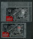 СССР 1961 г. • Сол# 2624-5 • "К звездам!" фольга • полн. серия (тип I) • MNH OG XF+