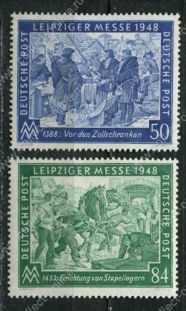 Германия • Совместная зона оккупации 1948 г. • Mi# 967-8 • 50 и 84 pf. • Лейпцигская весенняя ярмарка • для оккупированных территорий • полн. серия • MH OG VF