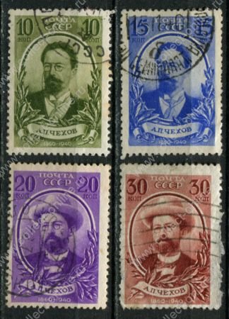 СССР 1940 г. • Сол# 720-23 • 10 - 30 коп. • А. П. Чехов (80 лет со дня рождения) • полн. серия • Used VF