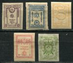 Россия • Гражданская война • Северная Армия ОКСА(генерал Юденич) 1919 г. • Сол# 1-5 • 5 - 50 коп. • полн. серия • MNH OG VF