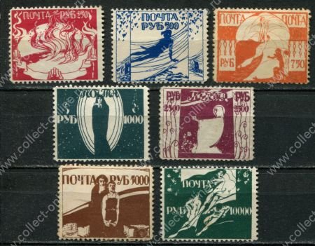 Одесса 1919 г. • частный выпуск "Помгол" • 250 - 10000 руб. • полн. серия (7 марок) • MNG F