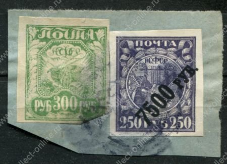 РСФСР 1921 г. • Сол# 11+24 • 300 руб. + 7500 руб. • стандарт. • на вырезке • Used F-VF