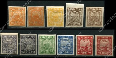 РСФСР 1921 г. • Сол# 8-13+ • 100 - 1000 руб. • Символы нового государства • простая, тонк. бум.+цвет • 11 марок(полн. серия+) • MH OG VF 