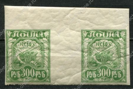 РСФСР 1921 г. • Сол# 11 • 300 руб. • Символы нового государства • зелён. • гаттер пара(дорожка) • MNH OG XF