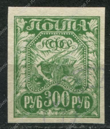 РСФСР 1921 г. • Сол# 11A • 300 руб. • Символы нового государства • тонкая бумага • стандарт • пара • Used XF ( кат. - ₽ 600 )