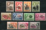 Гана 1957-1958 гг. • Gb# 170..181 • ½ d. .. 10 sh. • Королева Виктория • Провозглашение независимости ( 11 марок ) • MLH OG XF