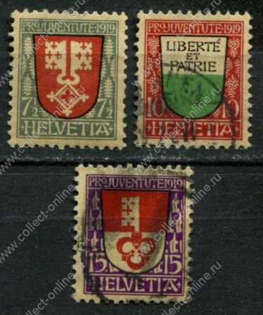 Швейцария 1919 г. • Mi# 149-151 • гербы кантонов • благотворительный выпуск • полн. серия • MNH OG/Used VF ( кат. - €32 )