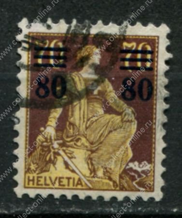 Швейцария 1915 г. • SC# 189 • 80 на 70 c. • надп. нов. номинала • стандарт • Used VF ( кат.- $35 )