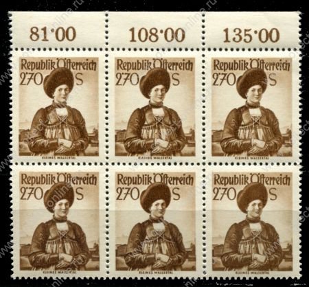 Австрия 1948-1951 гг. • Mi# 921(Sc# 550) • 2.70 sh. • Национальные женские костюмы • Кляйнвальзерталь • блок 6 марок • MNH OG XF+ ( кат. - €7.2+ )
