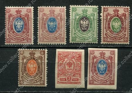 Россия 1909-1919 гг. • Империя • подборка 7 марок • стандарт • MNH OG VF