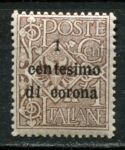Италия • Венеция-Джулия, Трентино и Далматия 1918 г. • Mi# 1 • 1 с. на 1 с. • надпечатка • стандарт • MH OG VF