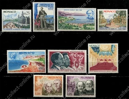 Монако 1966 г. • Mi# 826-34 • 0.12 - 5 fr. • 100-летие Монте-Карло • полн. серия • MNH OG VF