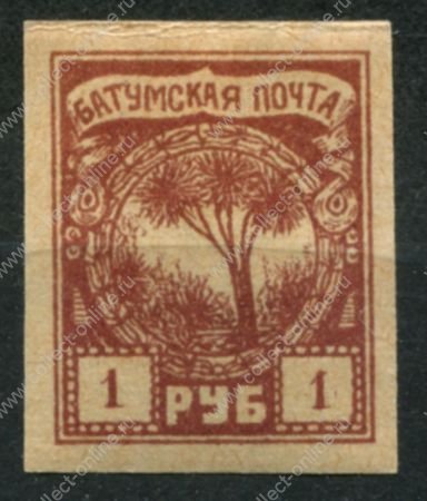 Батум • Британская оккупация 1919 г. • Gb# 4 • 1 руб. • 1-й выпуск • стандарт • MH OG VF ( кат. - £13 )