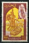 Бахрейн 1966 г. • Gb# 151 • 500 f. • 1-й основной выпуск • старинный кофейник • Used VF ( кат.- £ 6 )