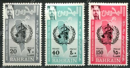 Бахрейн 1968 г. • Sc# 157-9 • 20 - 150 f. • 100-летие ВОЗ • полн. серия • MH OG VF ( кат. - $20- )