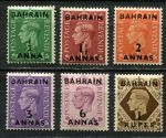 Бахрейн 1948-1949 гг. • Gb# 51 .. 58 • ½ a. .. 1 R. • Георг VI • надп. на м. Великобритании • 6 марок • стандарт • MNH OG VF