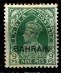 Бахрейн 1938-1941 гг. • Gb# 22 • 9 p. • Георг VI • надп. на м. Индии • стандарт • MH OG F-VF ( кат.- £ 18 )