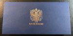 Россия 2004 г. • СК# 971 • 4 руб. • 100 лет агенству ИТАР ТАСС • фирменный буклет(марка + КПД) • MNH OG XF