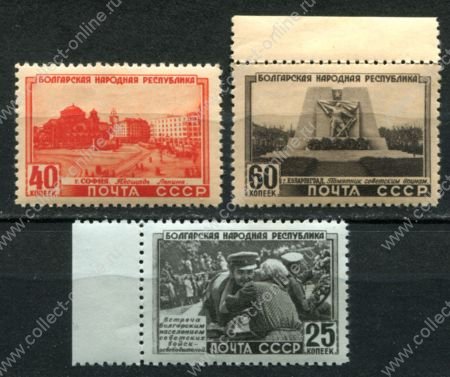 СССР 1951 г. • Сол# 1593-5 • 25 - 60 коп. • Болгарская народная Республика • MH OG XF+