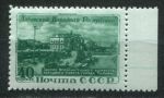 СССР 1951 г. • Сол# 1592 • 40 коп. • Албанская народная Республика • MH OG XF+