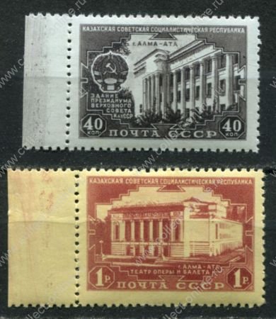 СССР 1950 г. • Сол# 1589-90 • 40 коп. и 1 руб. • Казахская ССР • полн. серия • MH OG XF+