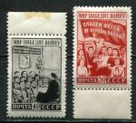 СССР 1950 г. • Сол# 1561-2 • 40 и 50 коп. • "мир победит войну!" • полн. серия • MH OG XF+