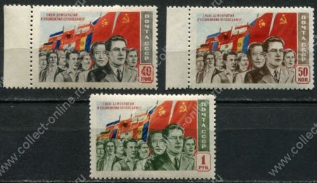 СССР 1950 г. • Сол# 1556-8 • 40 коп. - 1 руб. • Силы демократии и социализма (выпуск 1950 г.) • полн. серия • MH OG XF+