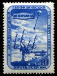 СССР 1958 г. • Сол# 2181 • 40 коп. • Международный геофизический год • разновидность!! перф. - греб. • MNH OG VF