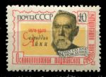 СССР 1958 г. • Сол# 2177 • 40 коп. • С. Айни (80 лет со дня рождения) • MH OG VF