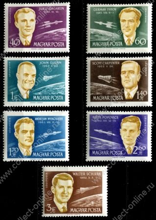 Венгрия 1962 г. • Mi# 1873-9A • 40 f. - 3 ft. • "Первые в космосе" • первые космонавты СССР и астронавты США • авиапочта • полн. серия • MNH OG XF ( кат.- € 8 )