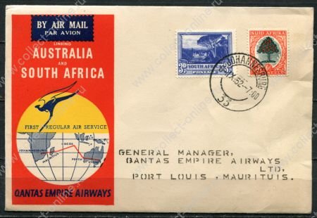 Южная Африка 1952 г. • начало регулярных авиарейсов из Австралия в ЮАР • конверт Qantas • Йоханнесбург-Маврикий