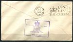 Пакистан 1953 г. • Коронация Елизаветы II • конверт Qantas • в Лондон (СГ Карачи)