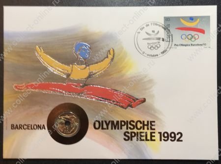 Испания 1988 г. • Mi# 2844 • 8 pt. • Олимпиада, Барселона • КПД с памятной монетой 25 pt.(1990 г.) • XF