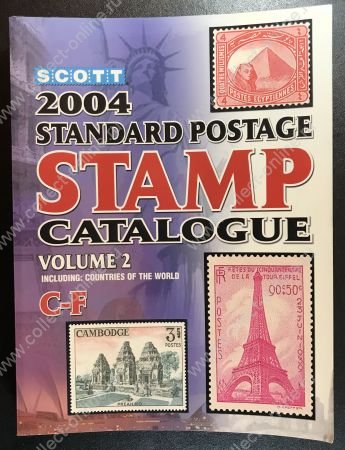 Каталог марок мира • Scott • том 2(страны C-F) • ч/б • издание 2004 г. • б. у.