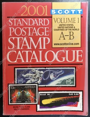 Каталог марок мира • Scott • том 1(A-B) • ч/б • издание 2001 г. • б. у.
