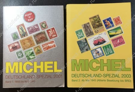 Каталог марок • "Deutschland-Spezial"/Германия(все периоды) • Michel • 2001-2003 • б. у. AU