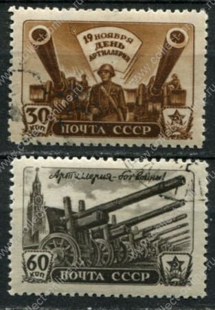 СССР 1945 г. • Сол# 1013-4 • 30 и 60 коп. • День артиллерии • полн. серия • Used(ФГ) OG VF