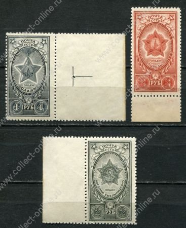 СССР 1945 г. • Сол# 960-2 • 1 - 3 руб. • Ордена • полн. серия • MNH OG XF+