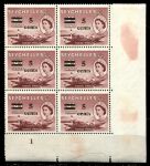 Сейшелы 1957 г. • Gb# 191 • 5 на 45 c. • Елизавета II • надпечатка нов. номинала • блок 6 м. • MNH OG XF+