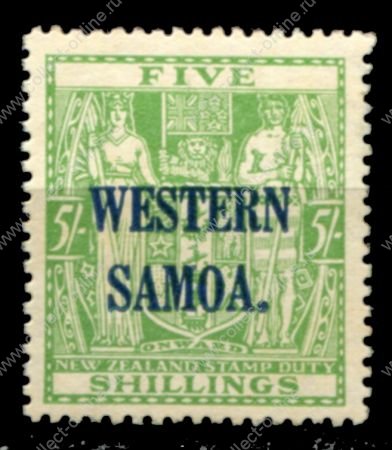 Самоа 1935-1942 гг. • Gb# 190 • 5 sh. • надп. на м. Новой Зеландии • MLH OG VF ( кат. - £28 )