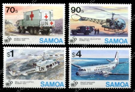 Самоа 1995 г. • Sc# 900-3 • 70 s. - 4$ • 50-летие ООН • полн. серия • MNH OG VF ( кат.- $10 )