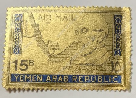 Йемен 1968 г. • 15 b. • Конрад Аденауэр (памятный выпуск) • карта Йемена • фольга • авиапочта • MNH F-VF