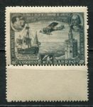 Испания 1930 г. • Mi# 561 • 4 pt. • Закрытие Иберо-Американской выставки в Севилье • концовка серии • авиапочта • MNH OG XF+ ( кат.- € 45 )