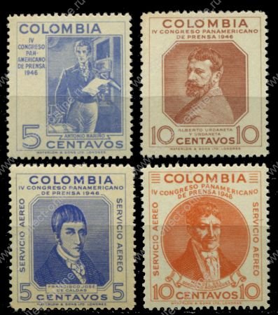 Колумбия 1947 г. • SC# 552-3,C146-7 • 5 - 10 c. • 4-й Панамериканский конгресс прессы • полн. серия • MNH OG VF