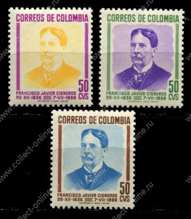 Колумбия 1949 г. • SC# 577-9 • 50 c.(3) • Франсиско Хавьер Сиснерос • полн. серия • MNH OG VF