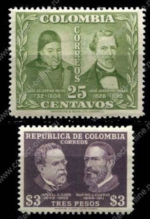 Колумбия 1947 г. • SC# 555-6 • 25 c. и 3 p. • Выдающиеся колумбийцы • полн. серия • MNH OG VF